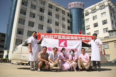 福兴妇产医院向省山地救援队捐赠心脏除颤仪