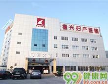 晋安区医院查询|晋安区医院等级|晋安区医院信息-99健康网