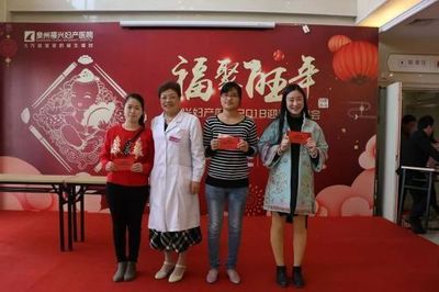 【第二季百人顺产喜报】首位顺产妈妈诞生 在福兴荣获三个“第一名”