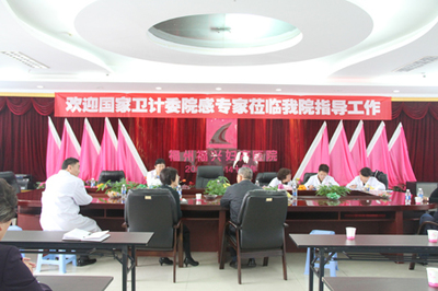 国家卫计委院感专家来我院视察指导工作_福州福兴妇产医院