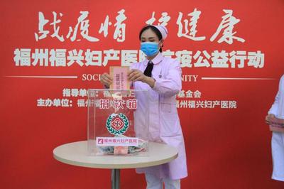 共战疫情︱点赞!福州这家医院的爱心举动,很暖心!