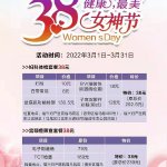 福州福兴妇产医院微博