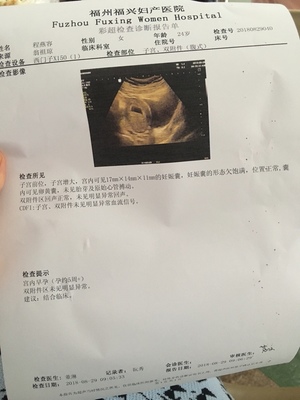 好担心。怎么办