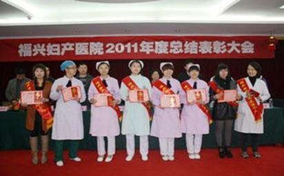 【福州福兴妇产医院体检中心女性体检】套餐_多少钱-