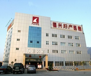 福州做唐氏筛查要花多少钱 沈阳医院诊所医生 今题网