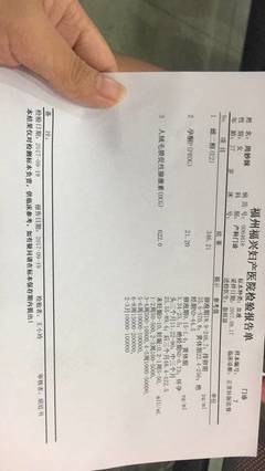 17号测孕试纸显示淡线 福州福兴妇产医院的相关建议