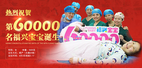 没有孩子就不结婚？我院援手不孕新娘终成家