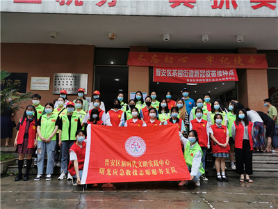 晋安“志愿红”助“天使白”疫苗接种筑免疫屏障 福州福兴妇产医院