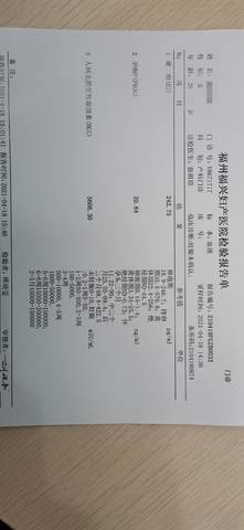 孕早期检查初体验 四周B超为何“看不出来”？